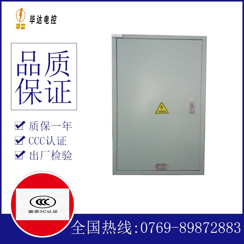 乌拉特前汇流箱